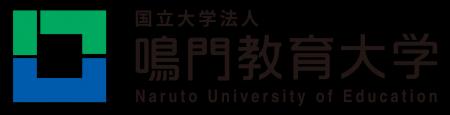 四国5国立大学が共創する連携教職課程の成果と展望を 四国5国立大学が共創する連携教職課程の成果と展望を