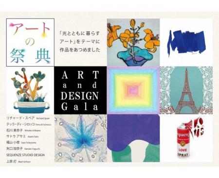【日本橋高島屋 本館8階催事場】アートプリントジャ 【日本橋高島屋 本館8階催事場】アートプリントジャ
