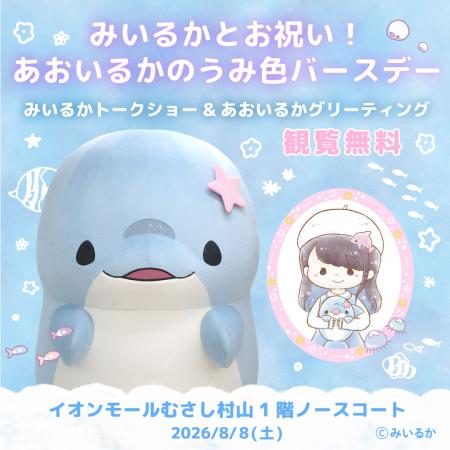 SNS総フォロワー数150万人超のクリエイター・みutf-8 SNS総フォロワー数150万人超のクリエイター・みutf-8