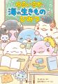 SNS総フォロワー数150万人超のクリエイター・みutf-8 SNS総フォロワー数150万人超のクリエイター・みutf-8
