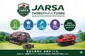 日本自動走行ロボット安全協議会(JARSA)設立 自動 日本自動走行ロボット安全協議会(JARSA)設立 自動