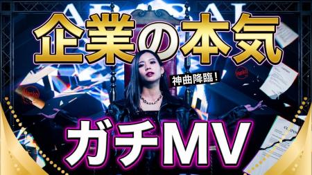 【公開1ヶ月で10万再生突破】建築業界特化のWEBマーケ 【公開1ヶ月で10万再生突破】建築業界特化のWEBマーケ