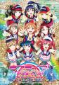 「ラブライブ! サンシャイン!!」黒澤ルビィ役の声優 「ラブライブ! サンシャイン!!」黒澤ルビィ役の声優