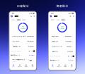 ブルーモ証券スマートフォンアプリ、口座配分と資産配 ブルーモ証券スマートフォンアプリ、口座配分と資産配