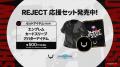eスポーツチーム「REJECT」Shadowverse部門、つきあか eスポーツチーム「REJECT」Shadowverse部門、つきあか