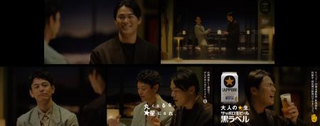 「サッポロ生ビール黒ラベル」新CM メジャーリーガー 「サッポロ生ビール黒ラベル」新CM メジャーリーガー