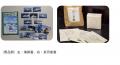 「水難事故防止『西紀SA・道の駅』スタンプラリー」を 「水難事故防止『西紀SA・道の駅』スタンプラリー」を