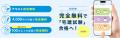 【宅建2026】動画掲載数100本以上! カリスマ講師「吉 【宅建2026】動画掲載数100本以上! カリスマ講師「吉