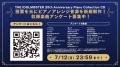 アイマスピアノアレンジ音源129曲を収録した、「THE I アイマスピアノアレンジ音源129曲を収録した、「THE I