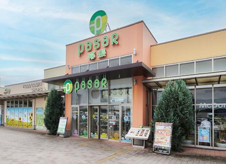 京葉道路 Pasar幕張(上り線)「旬撰倶楽部 房総・utf-8 京葉道路 Pasar幕張(上り線)「旬撰倶楽部 房総・utf-8
