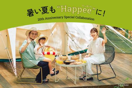 「Jagabee」×「LEPSIM」20周年を記念したコラボレーシ 「Jagabee」×「LEPSIM」20周年を記念したコラボレーシ