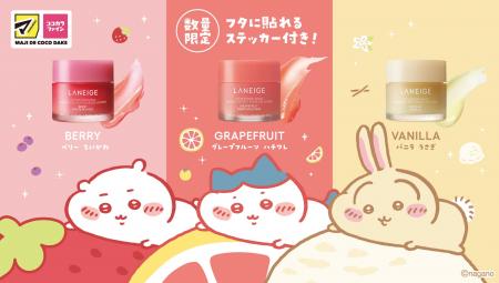 【マツモトキヨシグループ・ココカラファイングループ 【マツモトキヨシグループ・ココカラファイングループ