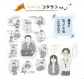 「起業あるある川柳2026」結果発表! 1,853句の中か 「起業あるある川柳2026」結果発表! 1,853句の中か