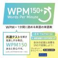 【Z会の本】夏の英語力アップにおすすめ!全国の対象 【Z会の本】夏の英語力アップにおすすめ!全国の対象