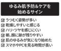 ~日本ブランド×韓国発美容成分を取り入れたJKスキ ~日本ブランド×韓国発美容成分を取り入れたJKスキ