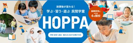 宿題の負担を解消し、習い事も完結。京進の「教utf-8 宿題の負担を解消し、習い事も完結。京進の「教utf-8
