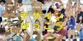 子ども向けデザインとアートの体験型プログラムutf-8 子ども向けデザインとアートの体験型プログラムutf-8