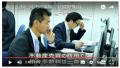 なぜ仲介手数料が最大無料の不動産会社が映像配信を始 なぜ仲介手数料が最大無料の不動産会社が映像配信を始