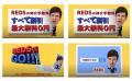 不動産仲介の不動産流通システム(REDS)、イメージキ 不動産仲介の不動産流通システム(REDS)、イメージキ