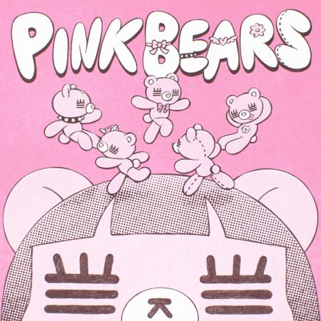 コレサワ、5th Mini Album『PINK BEARS』収録楽曲を発 コレサワ、5th Mini Album『PINK BEARS』収録楽曲を発