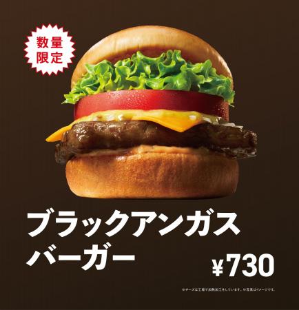【MOS】夏を彩る、ジューシーな旨みと香ばしさ “衝撃 【MOS】夏を彩る、ジューシーな旨みと香ばしさ “衝撃