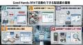 【2026年7月 RPA導入事例】製造業の「パソコン手入力 【2026年7月 RPA導入事例】製造業の「パソコン手入力