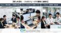 【2026年7月 RPA導入事例】製造業の「パソコン手入力 【2026年7月 RPA導入事例】製造業の「パソコン手入力