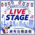 神谷町町会×森トラスト 伝統の夏祭りをアップデutf-8 神谷町町会×森トラスト 伝統の夏祭りをアップデutf-8