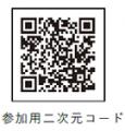 セサミストリートと阪神グループのコラボレーシutf-8 セサミストリートと阪神グループのコラボレーシutf-8