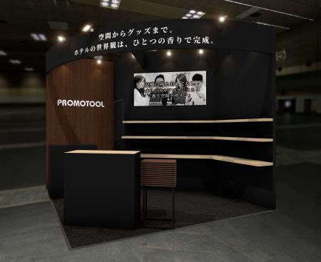 プロモツール、ホテル・レストラン・ショー&FOODEX J プロモツール、ホテル・レストラン・ショー&FOODEX J