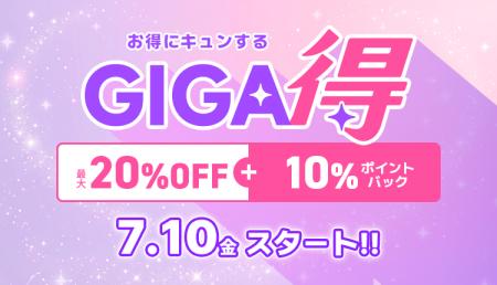 最新トレンドECサイト『Shoplist』にて、出店ブランド 最新トレンドECサイト『Shoplist』にて、出店ブランド