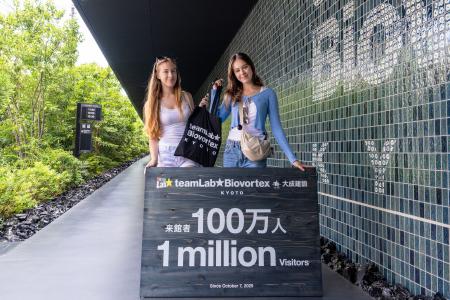 来館者数100万人突破『チームラボ バイオヴォルテック 来館者数100万人突破『チームラボ バイオヴォルテック