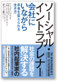 当事者の声から“未来の支払い”をデザイン!誰も取り残 当事者の声から“未来の支払い”をデザイン!誰も取り残