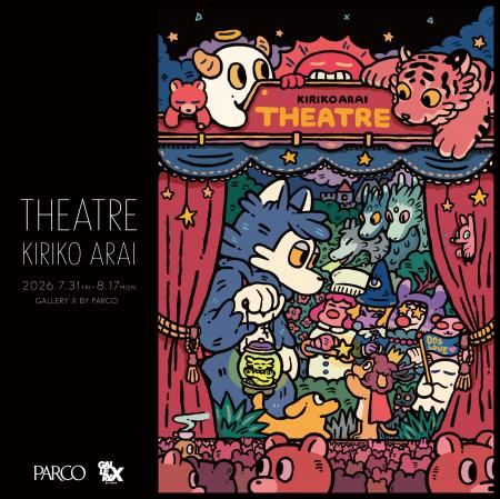 大人気アイコン「おおかみくん」「ニセおばけ」たちの 大人気アイコン「おおかみくん」「ニセおばけ」たちの