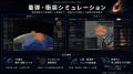 スペースデータ、着弾・衝突被害を可視化する「GROUND スペースデータ、着弾・衝突被害を可視化する「GROUND