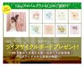 【全38箇所、70以上のロケ地】「写真工房ぱれっと」が 【全38箇所、70以上のロケ地】「写真工房ぱれっと」が