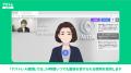 AVITAがAI面接サービスを提供開始、6ヶ月間無償キャン AVITAがAI面接サービスを提供開始、6ヶ月間無償キャン