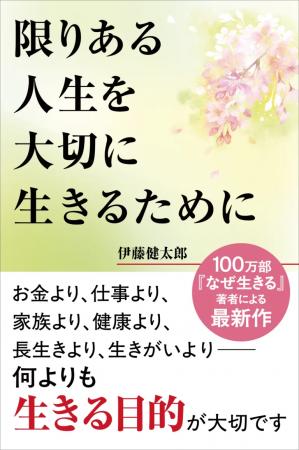 「定年後の自由時間8万時間」を前に、人生に確かutf-8 「定年後の自由時間8万時間」を前に、人生に確かutf-8