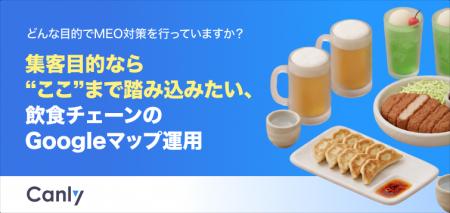 【無料レポート公開】集客目的なら“ここ”まで踏み込み 【無料レポート公開】集客目的なら“ここ”まで踏み込み