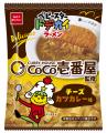 暑い夏にはカレー!「ココイチ」×ベビースターの大好 暑い夏にはカレー!「ココイチ」×ベビースターの大好