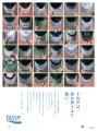 第74回朝日広告賞入賞作品発表!4つのグランプリが決 第74回朝日広告賞入賞作品発表!4つのグランプリが決