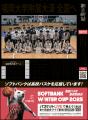 第74回朝日広告賞入賞作品発表!4つのグランプリが決 第74回朝日広告賞入賞作品発表!4つのグランプリが決