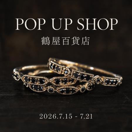 【PARCELLE JEWELRY】鶴屋百貨店(熊本県熊本市)で P 【PARCELLE JEWELRY】鶴屋百貨店(熊本県熊本市)で P