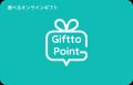 「選ぶ楽しさまで贈れる」新しいギフト「Giftto Point 「選ぶ楽しさまで贈れる」新しいギフト「Giftto Point