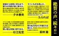 フランスで驚異の文学賞20冠! 2026年海外翻訳ミステ フランスで驚異の文学賞20冠! 2026年海外翻訳ミステ