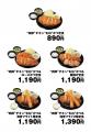 【松のや】しっとり軽やか、ガツンと旨い。 「肉厚チ 【松のや】しっとり軽やか、ガツンと旨い。 「肉厚チ
