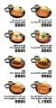 【松のや】しっとり軽やか、ガツンと旨い。 「肉厚チ 【松のや】しっとり軽やか、ガツンと旨い。 「肉厚チ