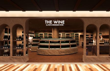東急百貨店のワイン専門店<THE WINE by TOKYU DEPART 東急百貨店のワイン専門店<THE WINE by TOKYU DEPART