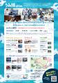 【過去最多74団体が出展】海をテーマにした体験型イベ 【過去最多74団体が出展】海をテーマにした体験型イベ