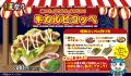 「牛角の夏祭り」開催!大人も子供も楽しんじゃutf-8 「牛角の夏祭り」開催!大人も子供も楽しんじゃutf-8